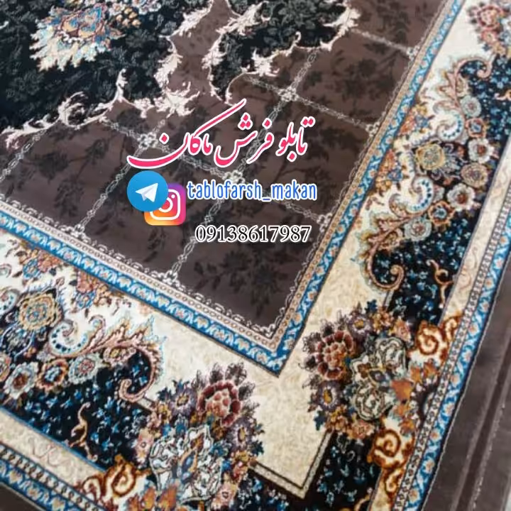 قالی 6 متری کاشان