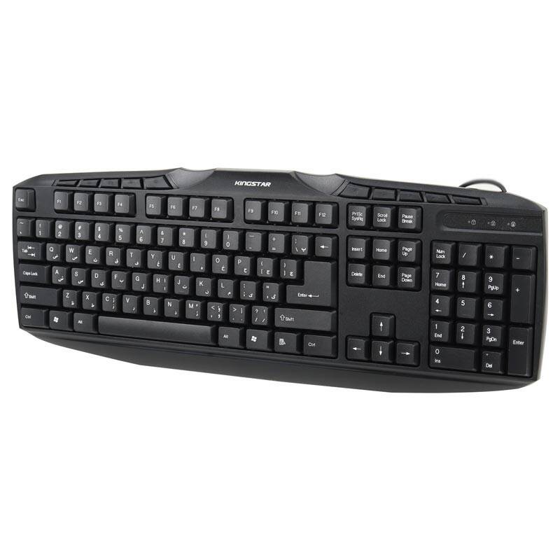 کیبورد KingStar KB63