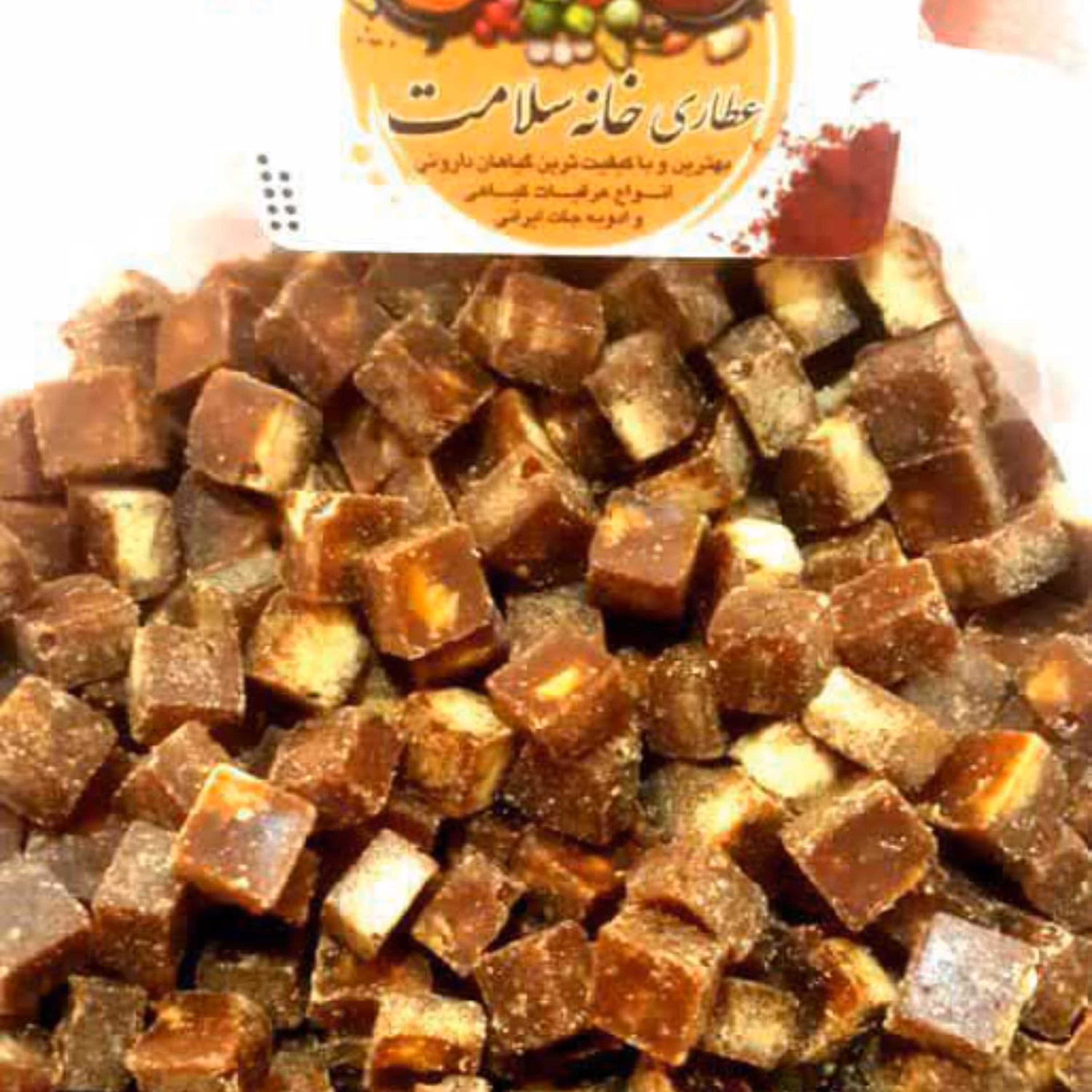 قند قهوه ای