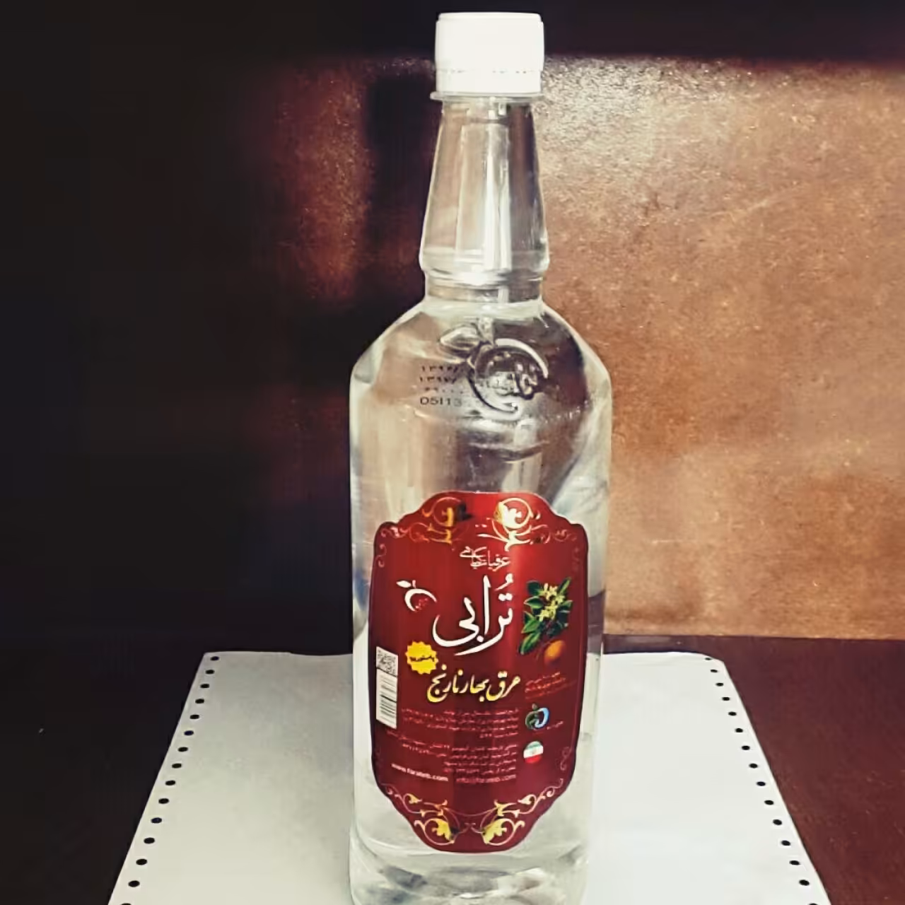 عرق بهارنارنج