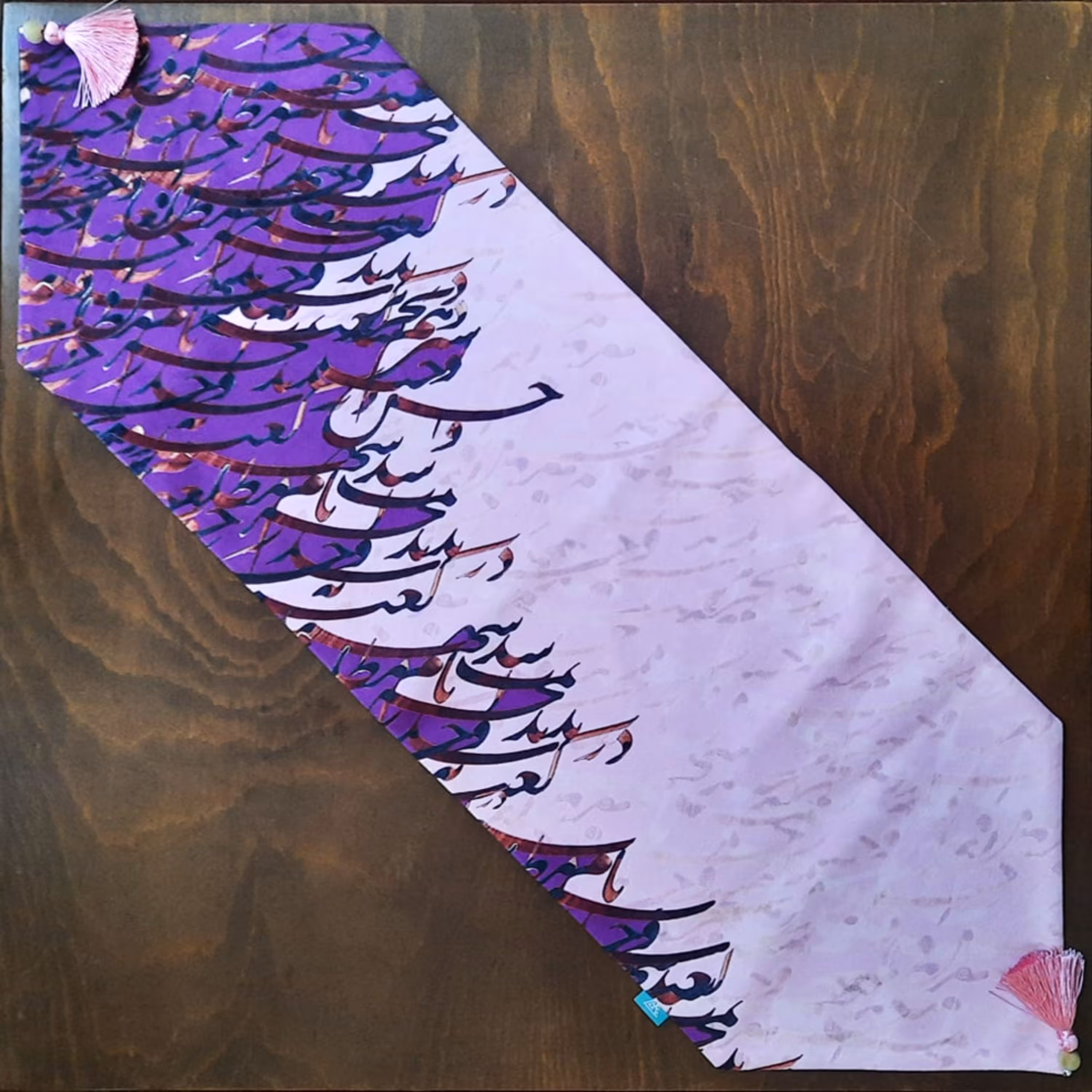 رانر مخمل آستر دار طرح کالیگرافی بنفش سایز 35X135 منگوله دار