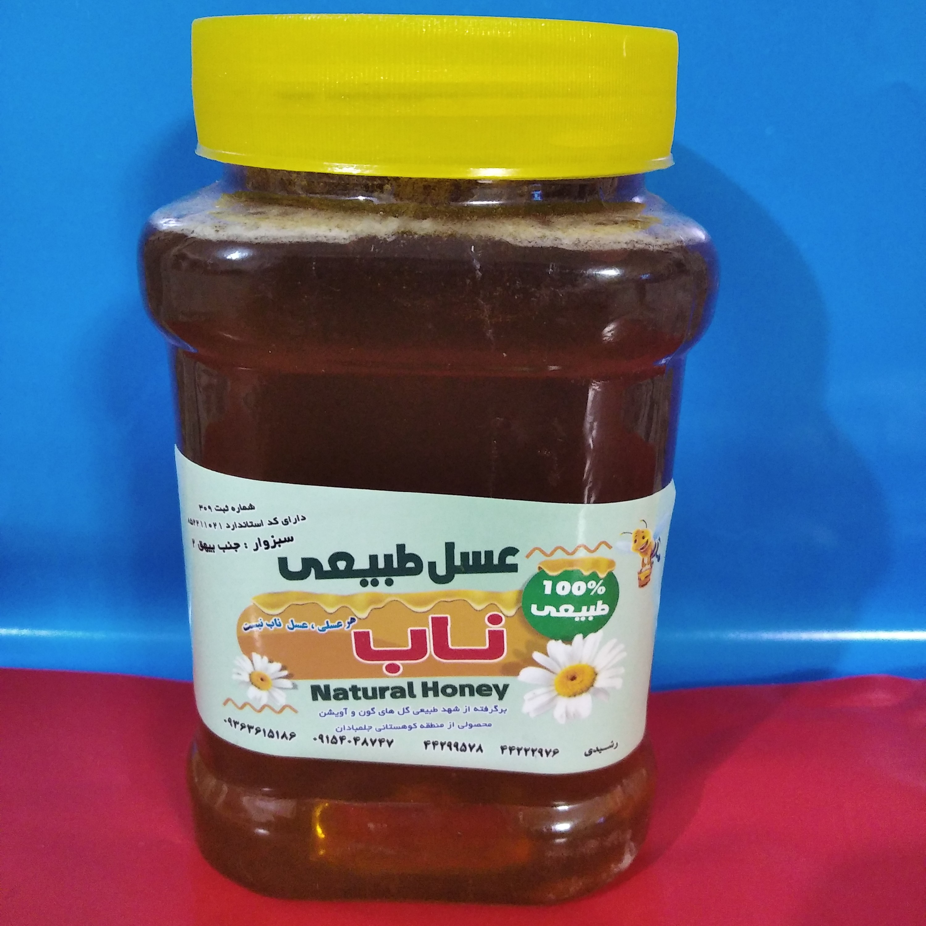 عسل درجه 1 بهاره ارگانیک یک کیلویی