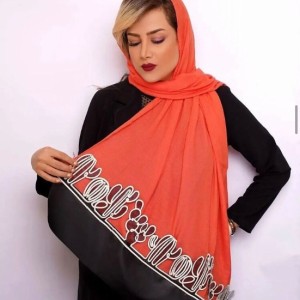 شال نارنجی خامه دوزی