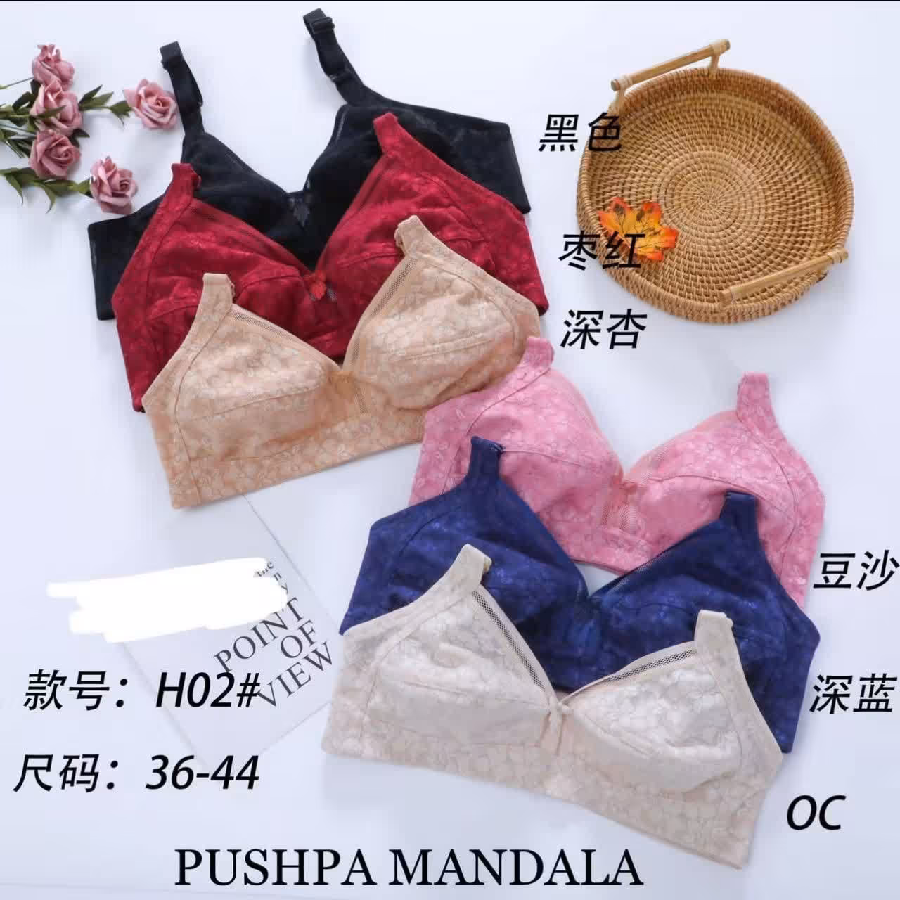 سوتین گیپور
بدون اسفنج 
رنگبندی 
کاپ بی
جنس گیپور 
سایز بندی 80 تا 100