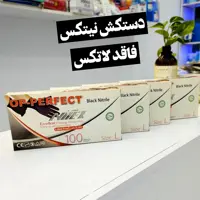 دستکش لاتکس مشکی (نیتکس) 100 عددی لارج 