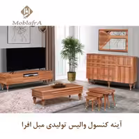 آینه کنسول والیس