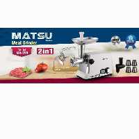 چرخ گوشت و سالاد ساز دو کاره ماتسو  تحت لیسانس ژاپن مدل MA-550