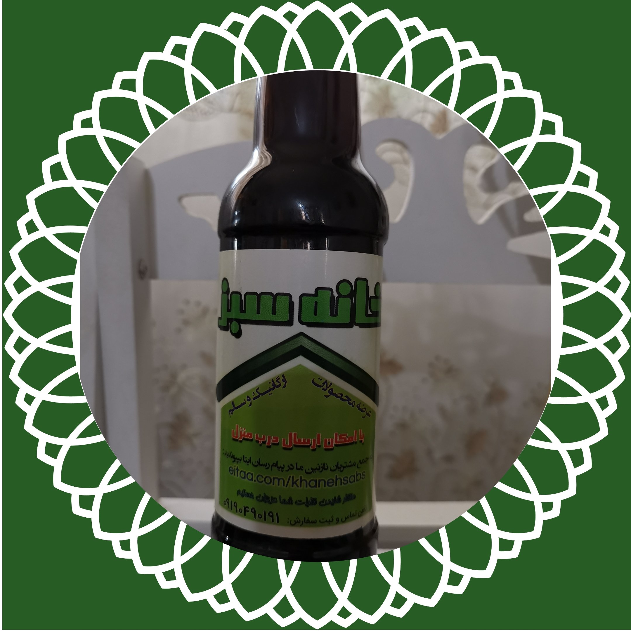 سکنجبین طبیعی با شکر نیشکر 