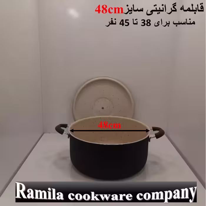 خرید و قیمت قابلمه 48 - تولیدی قابلمه سایز 48 سانت گرانیتی  در ایران - nonstick cookware factory