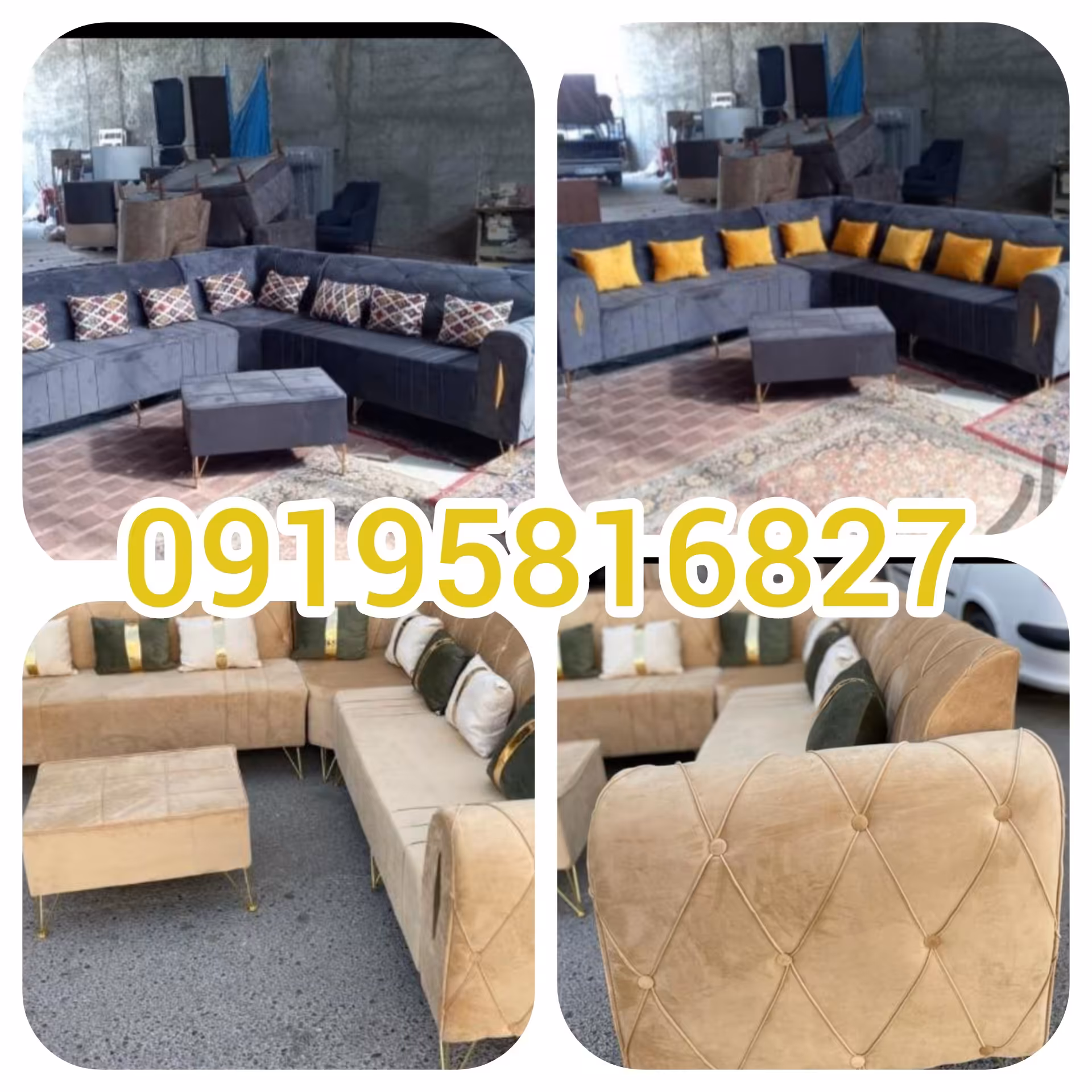 مبل راحتی ال  مسیح 