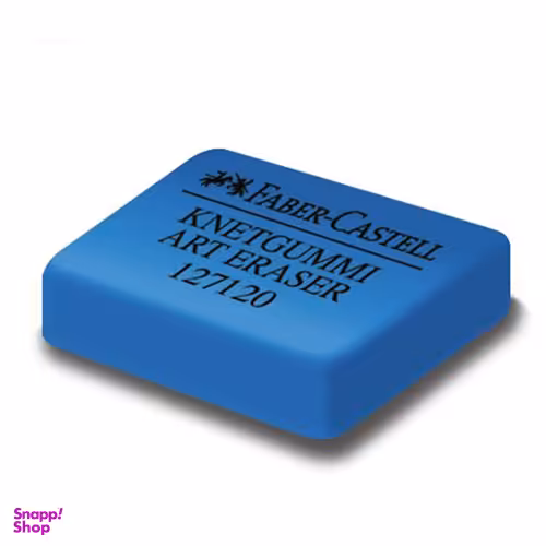 پاکن فابرکاستل (Faber Castell) خمیری رنگ آبی