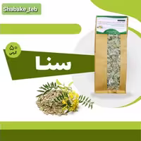 سنا 100 گرمی شبکه طب ( سفارش عمده با تخفیف )