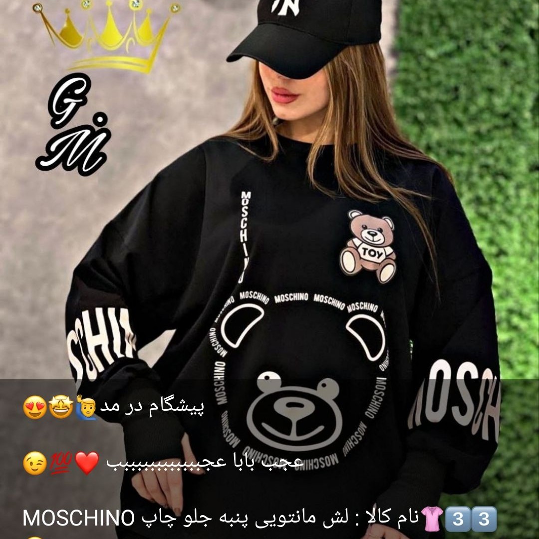 بلوز لش فینگردار تک رنگ مشکی