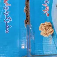 مغز گردو جعبه 5کیلویی  است 