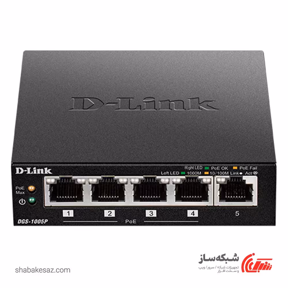 قیمت و خرید سوئیچ دی لینکD-Link DGS-1005P POE دسکتاپ 5 پورت 10/100/1000Mbps با 4 پورت POE - شبکه ساز