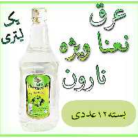 عرق نعنا ویژه نارون - بسته 12 عددی