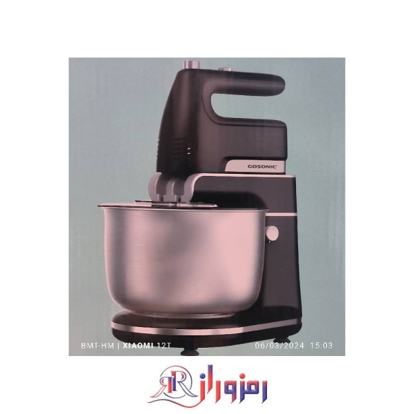 همزن 35 لیتر گوسونیک مدل GHM 703