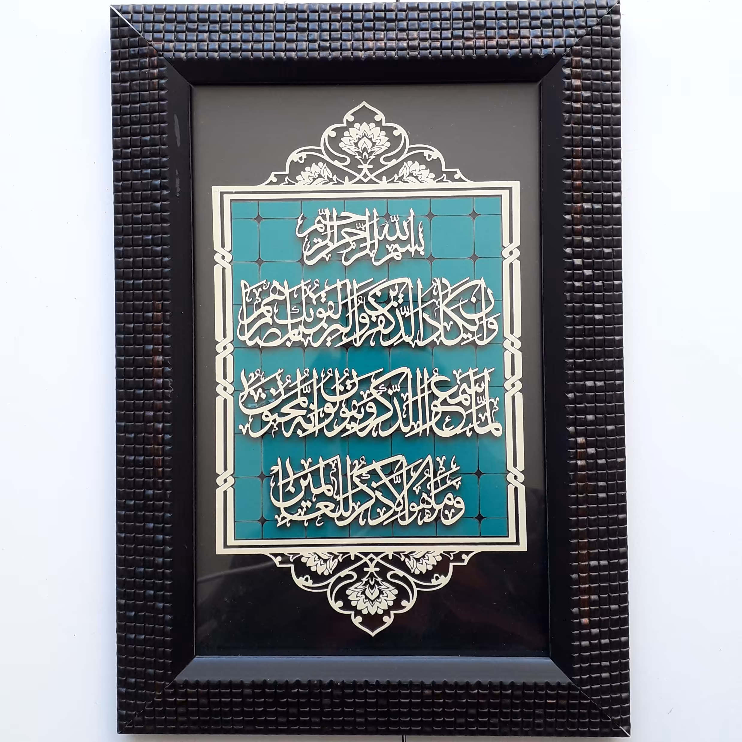 قاب مذهبی معرق فیروزه 20×30 طرح و ان یکاد