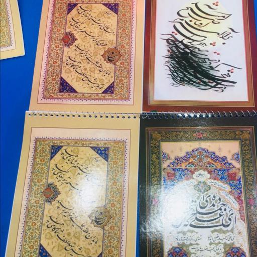 دفتر خوشنویسی سیمی خط دار