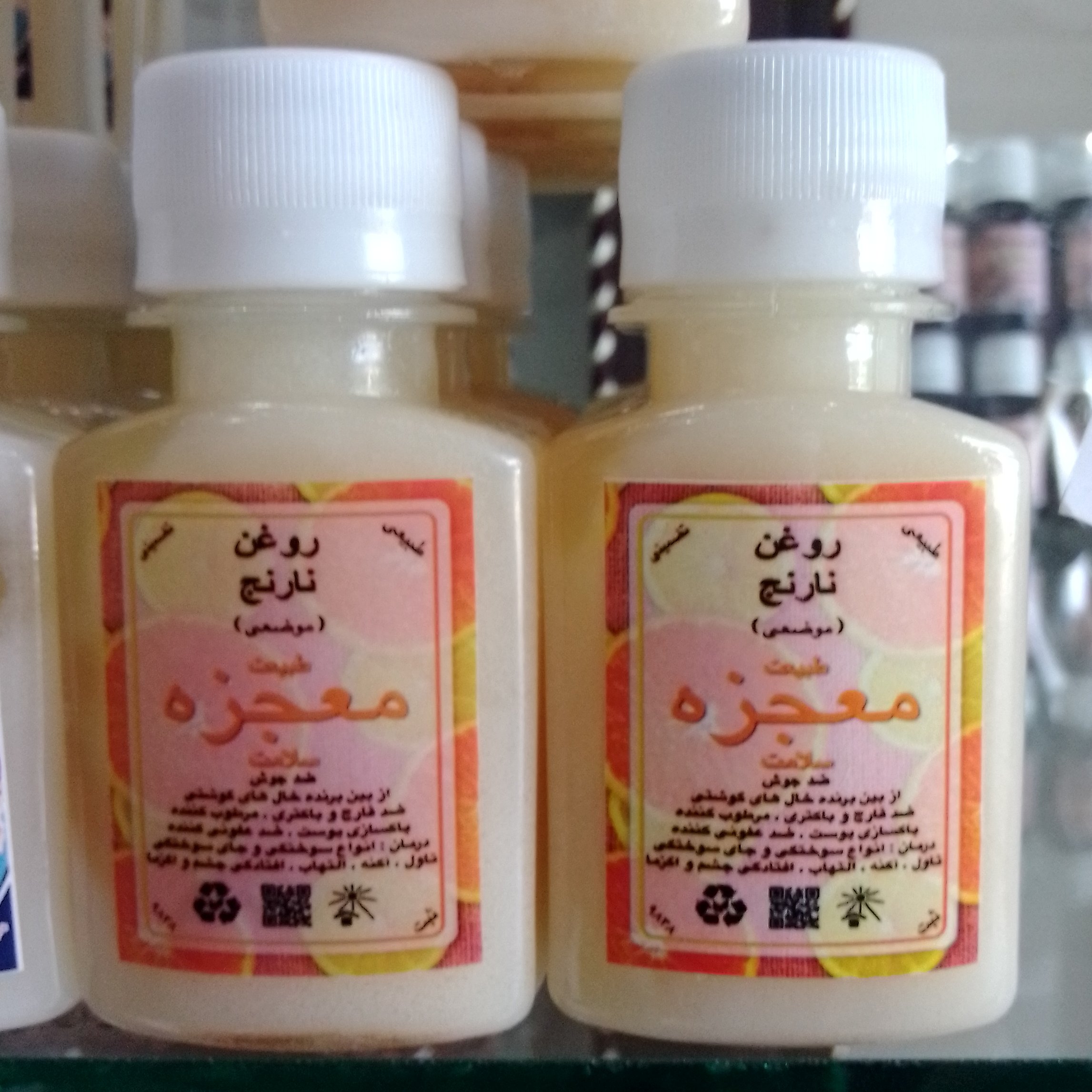 روغن نارنج 60 سی سی، تضمینی