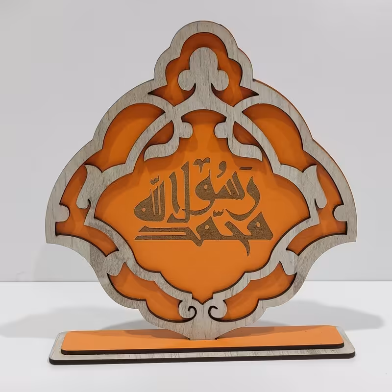 استند رومیزی کوچک زیبا منقش به نام مبارک ( محمد رسول الله ) با رنگ بندی متنوع