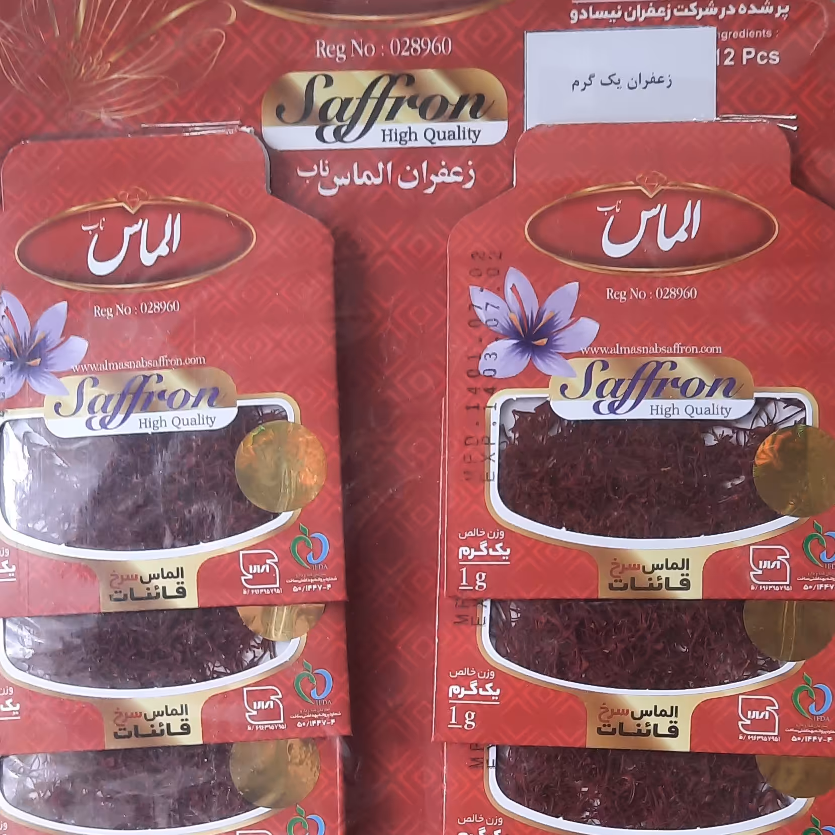 زعفران یک گرمی