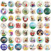 پیکسل طرح عید نوروز و سال نو  بسته 50 عددی با تخفیف باسلام