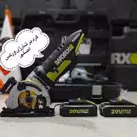 گرد بر شارژی ورکس مدل WU520.1