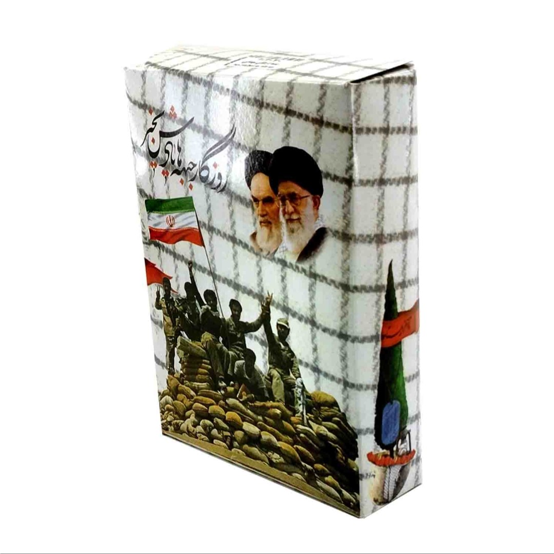 راهیان نور مجموعه پک راهیان نور شهدایی(چفیه-جانماز-مهر-تسبیح-پوستر-سربند) اربعین