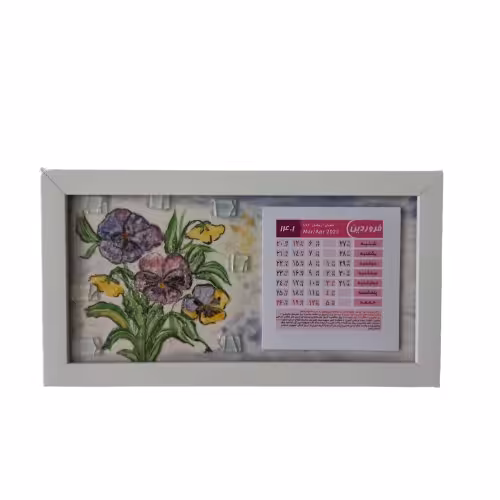 تقویم دیواری دستساز 1402 آمینا طرح گل بنفشه با قاب سفید