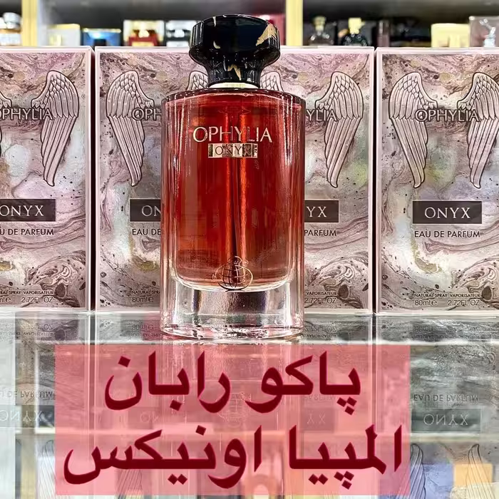 ادکلن پاکو رابان  المپیا اونیکس برند فرگرانس