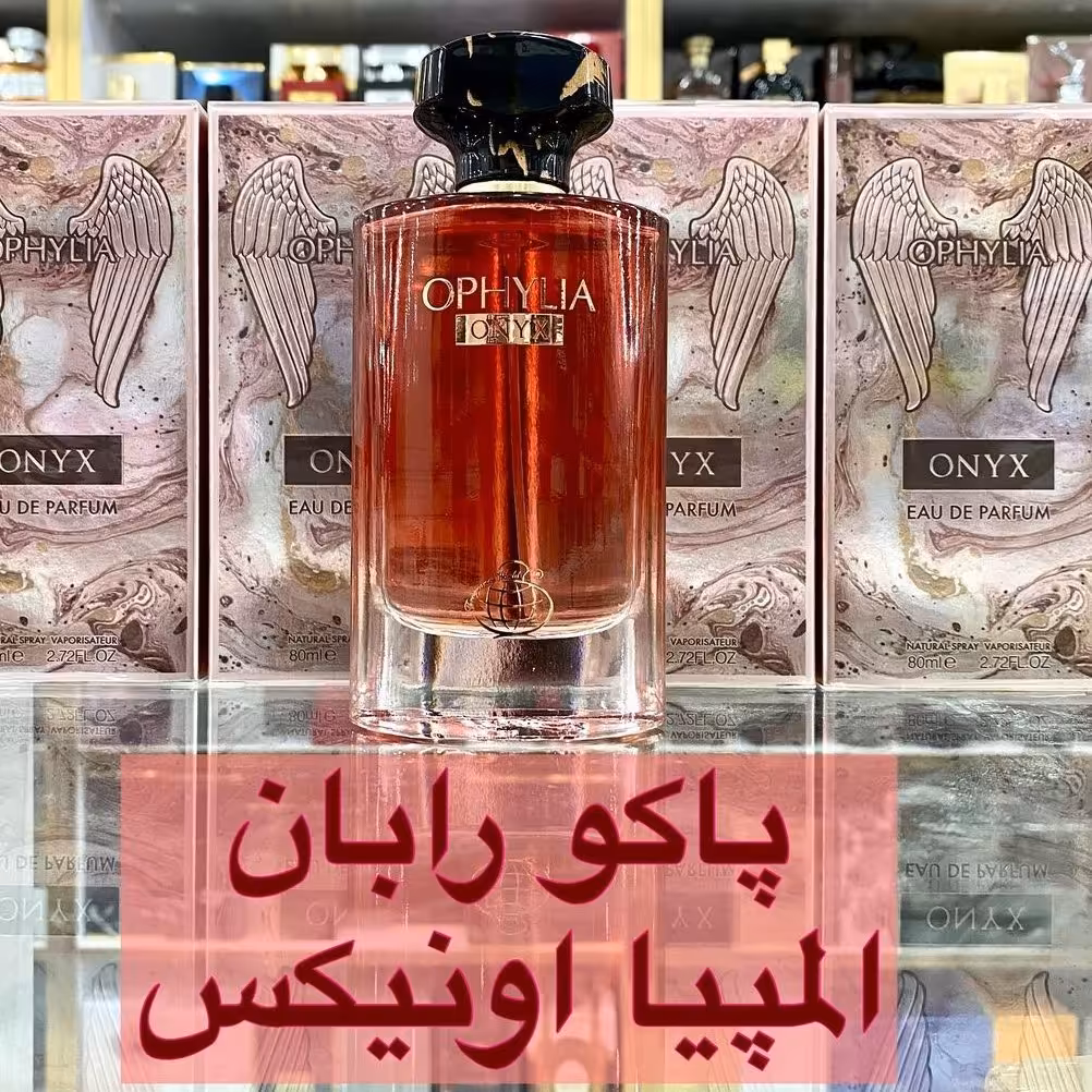 ادکلن پاکو رابان  المپیا اونیکس برند فرگرانس