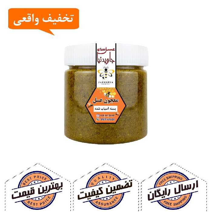 معجون عسل پسته آسیاب شده 350 گرم - میان وعده سالم و خوشمزه
