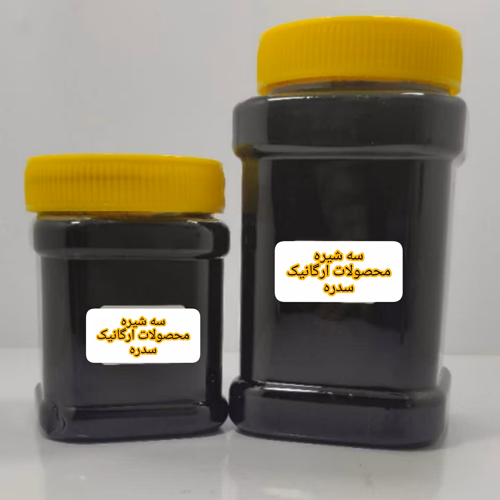 سه شیره ترکیب شیره انگور و شیره توت و شیره خرما