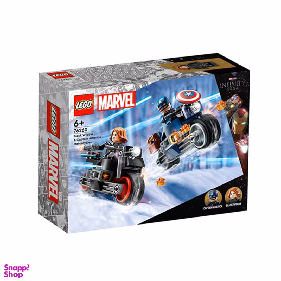 ساختنی لگو مدل مارول کد 76260