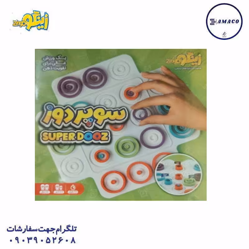 سوپر دوز نایلونی (ف) زینگو