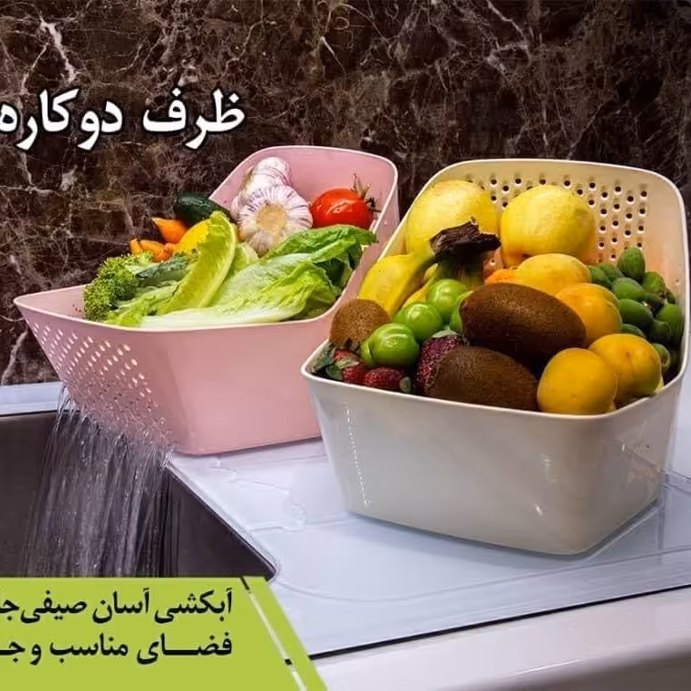 ظرف دوکاره یک عددی باارسال رایگان