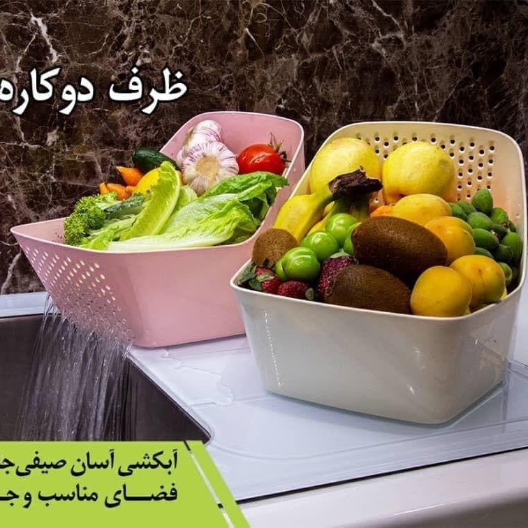 ظرف دوکاره یک عددی باارسال رایگان