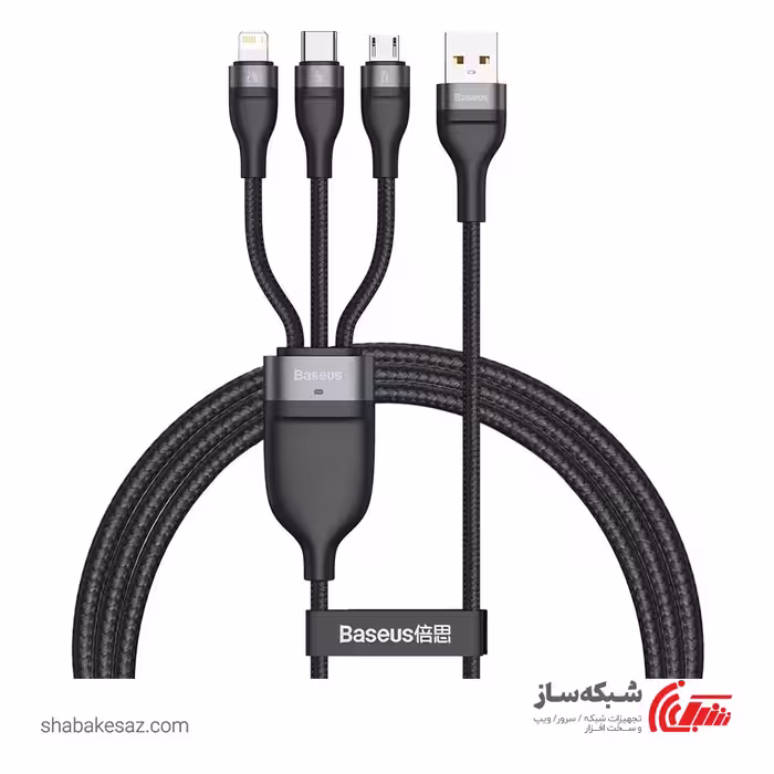 قیمت و خرید کابل شارژ سه سر باسئوس Baseus CA2T3-G1 - شبکه ساز