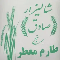 برنج طارم معطر  آستانه اشرفیه  بسته بندی10 کیلوگرمی شالیزارصادق