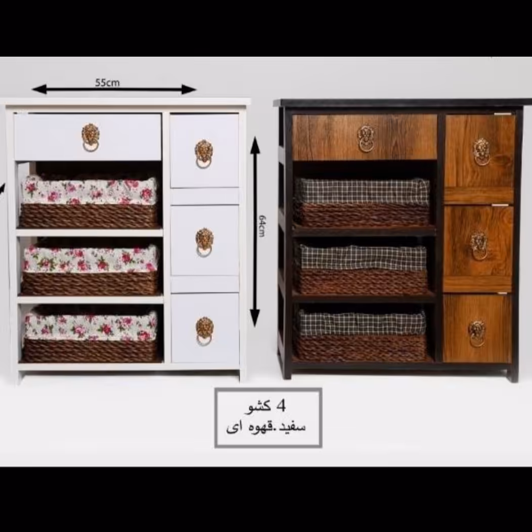 جای سیب وپیاز