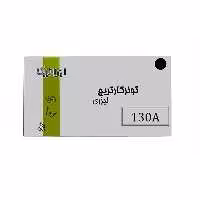 کارتریج تونر لیزری مشکی ایرانیکا 130A(با ضمانت و گارانتی)