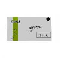 کارتریج تونر لیزری مشکی ایرانیکا 130A(با ضمانت و گارانتی)