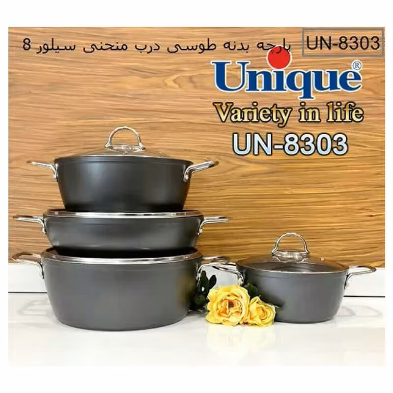 سرویس قابلمه 8 پارچه طوسی با درب منحنی سیلور  ( یونیک )   8303