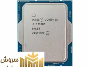 پردازنده مرکزی اینتل سری Alder Lake مدل (Core i3-12100(try