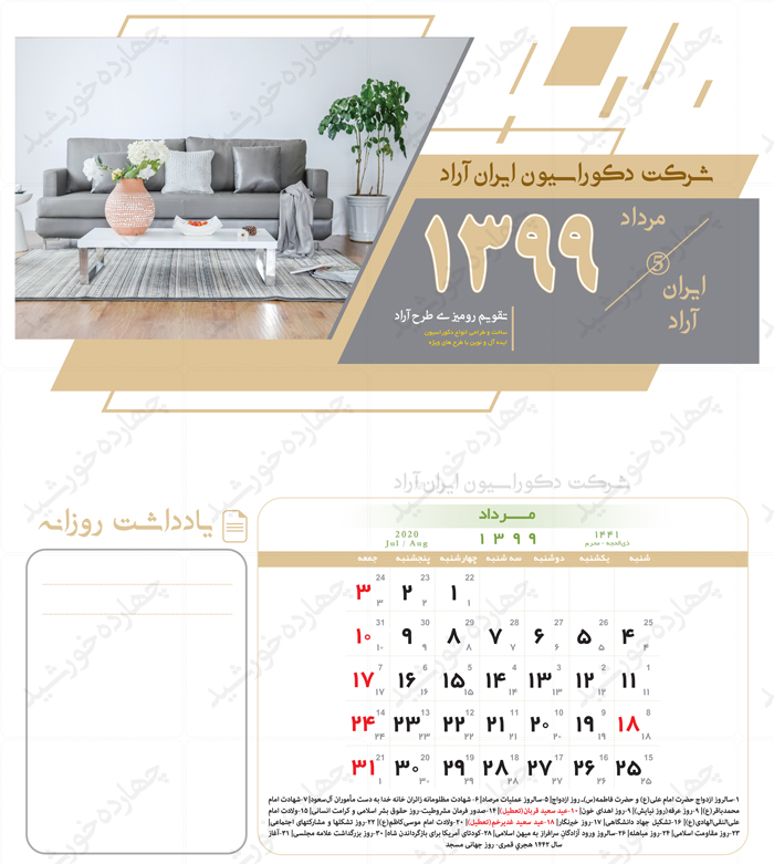 بایگانی‌های فایل پس زمینه استوری غذا