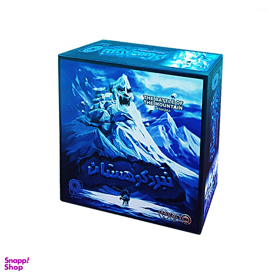 بازی نبرد کوهستان