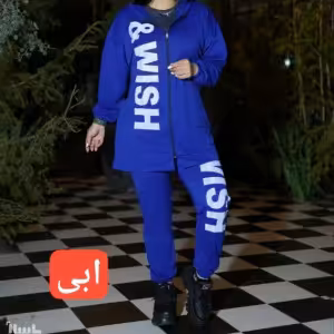 ست سه تیکه مهلقا حراج شد