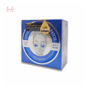 ماسک دور چشم  آبرسان حاوی هیالورونیک اسید وکالی