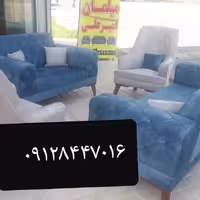 مبل اطمینان 